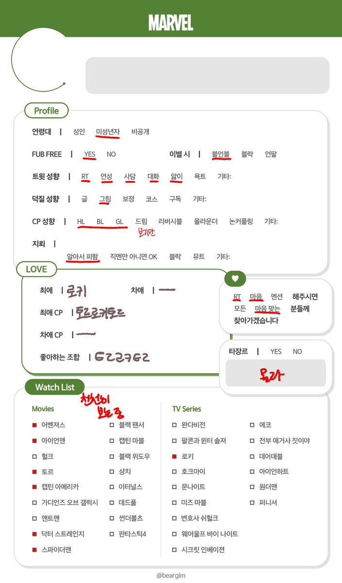 Hwanq0's tweet photo. #mcu_트친소 #마블_트친소

ㄹㅋ랑 ㅌㄹㄹㅋㅌㄹ 같이 할 트친 구합니다 타씨피도 먹어요
뉴비 https://t.co/W7Xwy5wf6b
