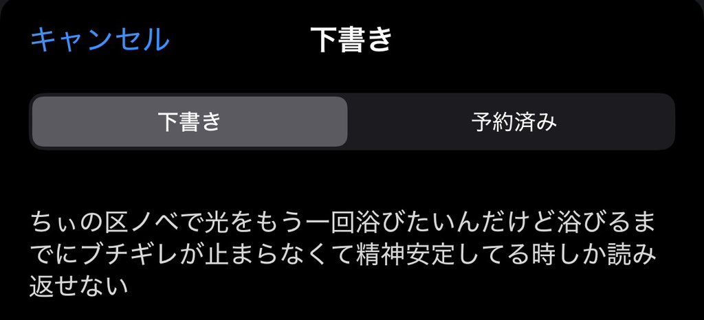 wbqir's tweet photo. ありがとう　ありがとう　これは今日読まれると見ていてネタバレだから我慢してたポストです https://t.co/XzDpdDY7AS