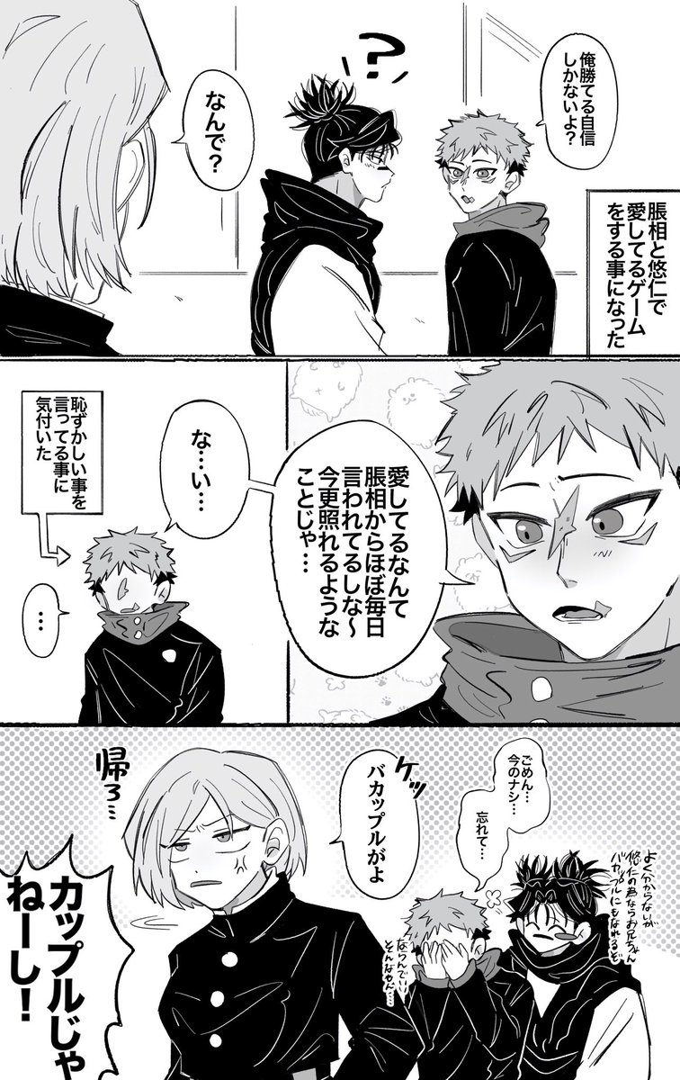 D_S_10300's tweet photo. 脹虎 https://t.co/zPKQeJ9E5p