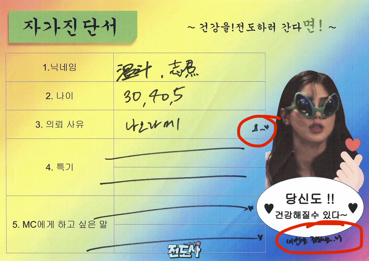 yabai_haruru's tweet photo. I’m not even Korean and I can still see what they wrote. Do y’all have comprehension problems or something? Can you not read your own language??

How can such a sweet person like Miyeon have such dumb fans who don’t even have 2 brain cells to rub together 🙄🙄 https://t.co/N8GbtOcL7s