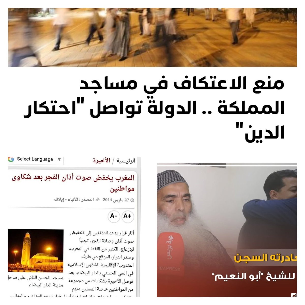 Thusspokeayman's tweet photo. واحد بنادم : غادي نصوت على العدالة و التنمية حيت على الاقل غايوقفو ضد القرارات لي ضد الدين 

القوانين لي خرجو فوقت العدالة و التنمية هههه : https://t.co/foDOQynlCO