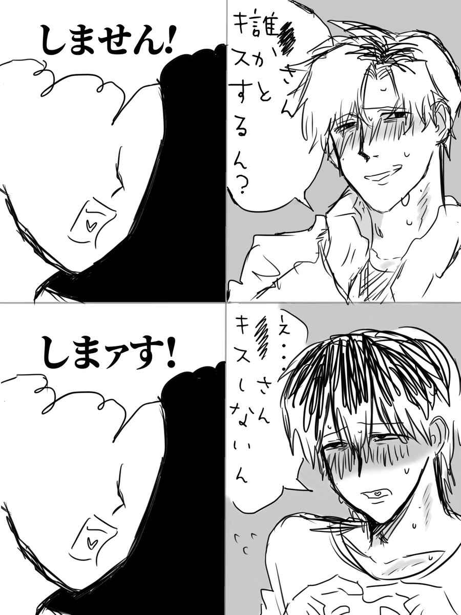 Zeta_qqq's tweet photo. #ドムドムチーチー 
パロ https://t.co/tMn4TnNlcU