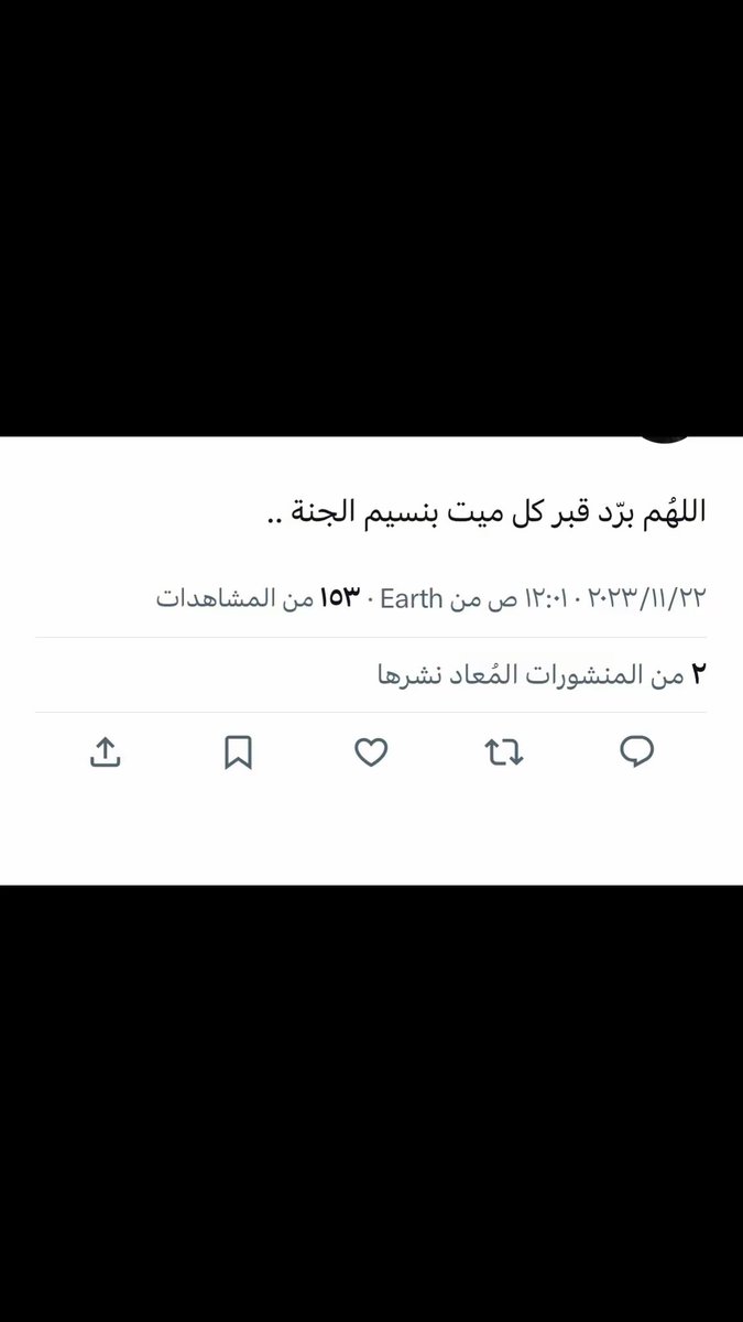 Alboogami951's tweet photo. @moha_oz اذكروها بدعوه فهي كانت تذكر موتى المسلمين وهي في حاجة دعواتكم الان https://t.co/vHSHuOwPju