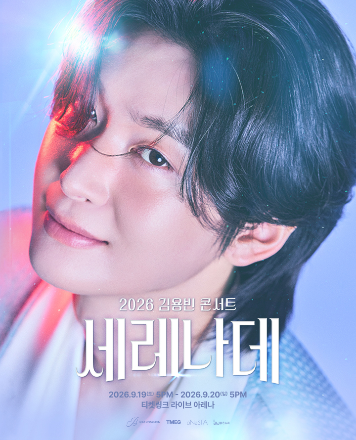 meringue_ticket's tweet photo. 🎫 2026 김용빈 콘서트
<세레나데>

✔️ 김용빈 콘서트 대리취켓팅 진행합니다.

✔️ 취켓팅 / 대리취켓팅 진행
✔️ 취소표 / 취소티켓 / 실시간 취소티켓팅
✔️ 취켓 / 취켓팅 실시간 진행
✔️ 원하는 구역 지정 가능 ‼️
✔️ 빠른 접수 및 예매 진행
✔️ 수고비 5만원 고정 ‼️

🔥 현재 2자리 남았어요 📍

✔️ 김용빈 콘서트 <세레나데> 취켓팅 문의 및 신청
📩 DM 문의 ‼️

#김용빈 #김용빈콘서트 #세레나데 #김용빈세레나데 #취켓팅 #취소표 #취소티켓 #취소티켓팅 #대리취켓팅 #대리티켓팅 #콘서트티켓팅 #티켓팅 ru-
