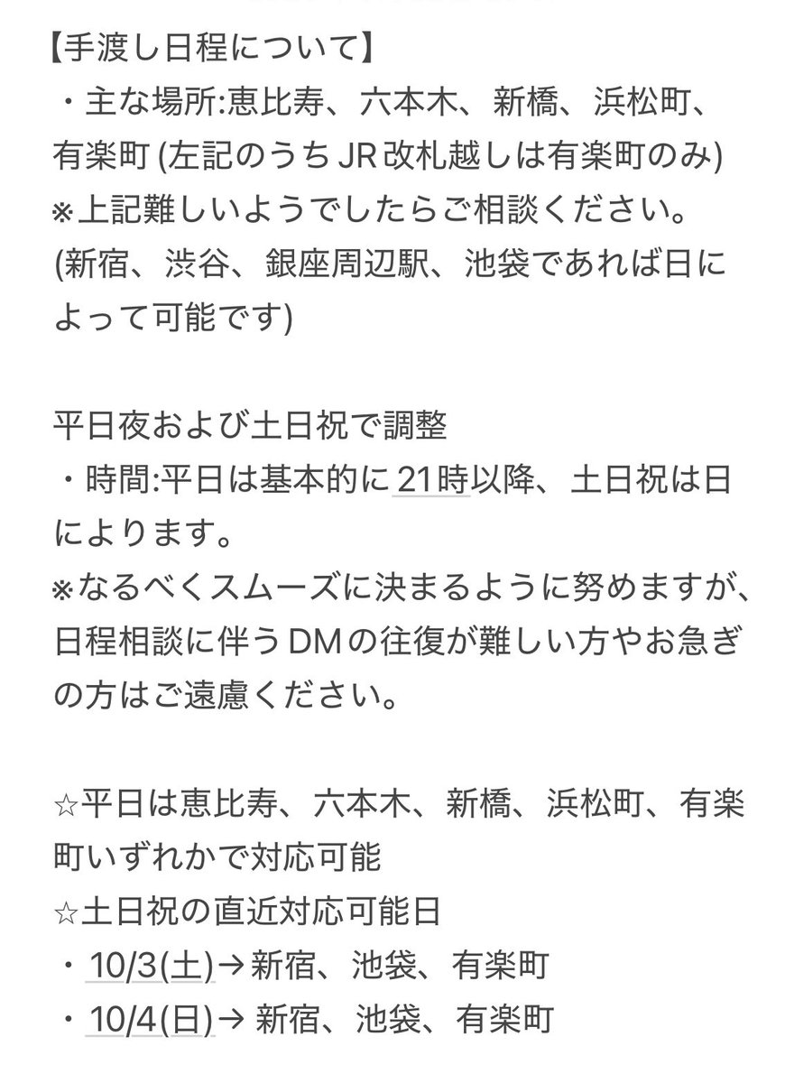 reimi_trade's tweet photo. 【交換・譲渡】鬼滅の刃 新繹シリーズ 中国限定 ポップアップ アクスタ アクリルスタンド

譲:童磨★/善逸/伊之助/悲鳴嶼/しのぶ/カナヲ/獪岳/猗窩座

求:同種 実弥/玄弥各1 or 1点 1,900円

都内手渡し優先(詳細画像2,3)
検索からもお気軽にお声掛けください。 https://t.co/GUVizjjyVP