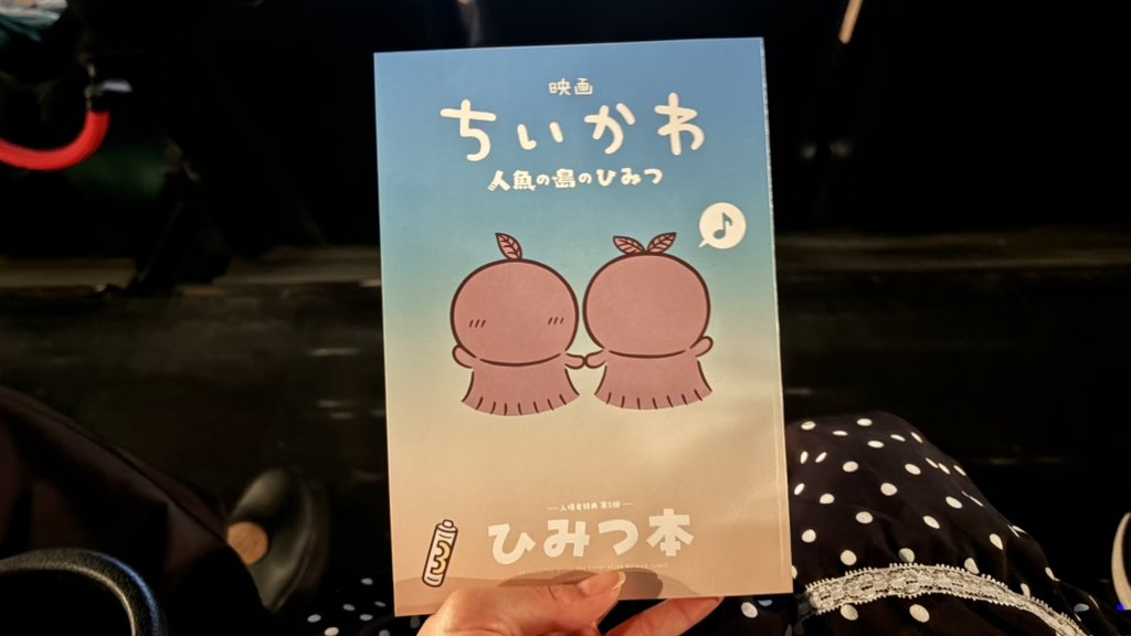 ccha_o0's tweet photo. お母さんと映画デートした(  ᴗ  ̫ ᴗ  )♡ https://t.co/2KWFJeV75J