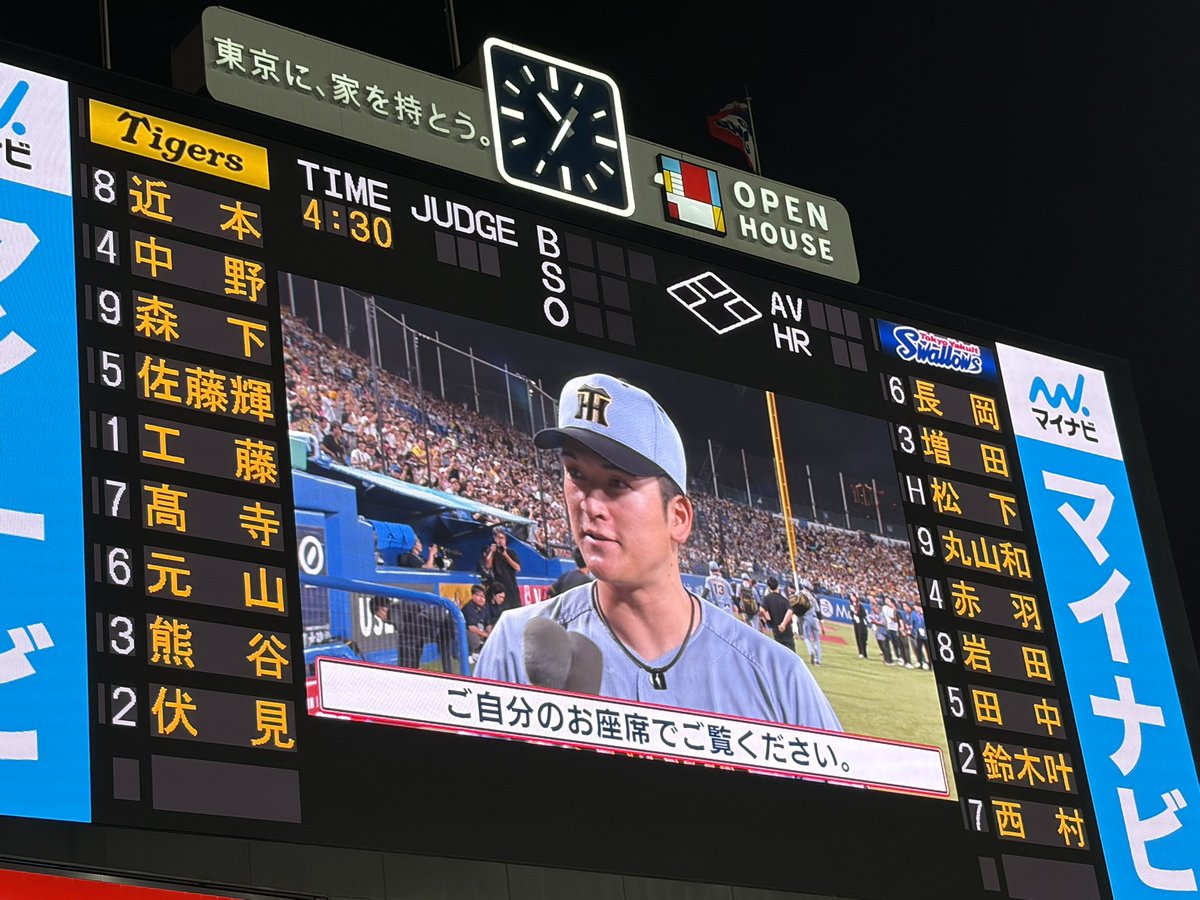 yutogrom2000's tweet photo. 現地でした！！
えげつない試合でした😂
高寺👏 https://t.co/gyKCW5tzC8