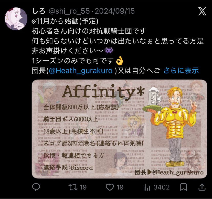 shi_ro_55's tweet photo. 2年間クソお世話になりました
最高だったぜい🤟 https://t.co/V5u4awRhW5