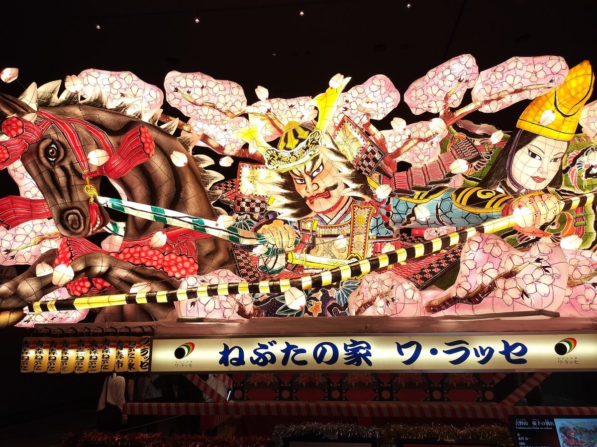 9632_029's tweet photo. @RumiSakurai1129 弘前城、紅葉も楽しめますので
また、行ってみてはいかがですか

ねぶたの家　ワ・ラッセも行きましたよ https://t.co/BdiB7o5Rck