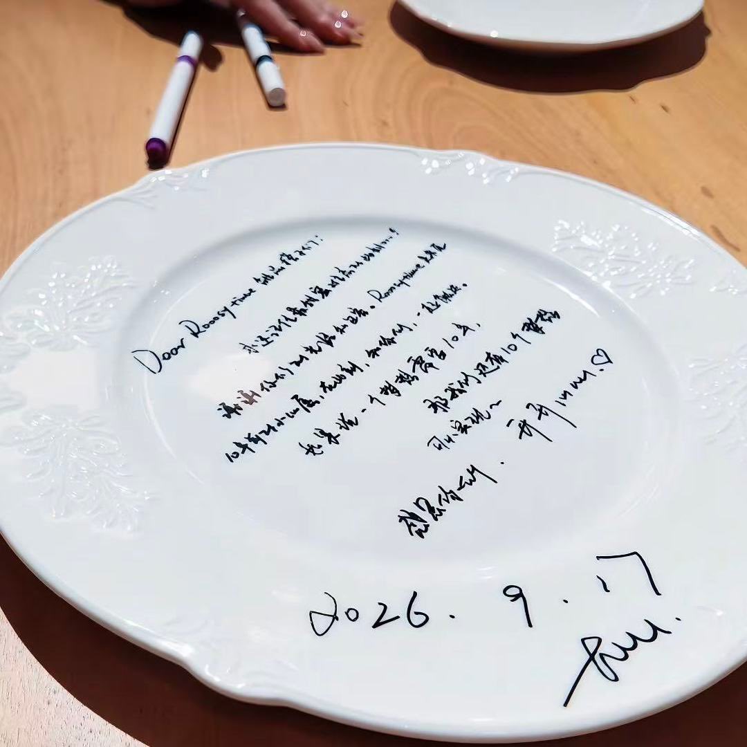 youniebear's tweet photo. #zhaolusi’s grateful little letter 💌

“dear rooosytime dessert buddies

let’s always cherish this sweet and unforgettable moment! 

thank you for coming and for your understanding

rooosytime was a little dream from 10 years ago, and at this very moment, tgt with all of you, it has arrived

if it takes 10 years for a dream to come true, then we still have 10 more dreams to be realised~

grateful for all of you, let’s be happy ❤️

2026.9.17 zhao lusi”