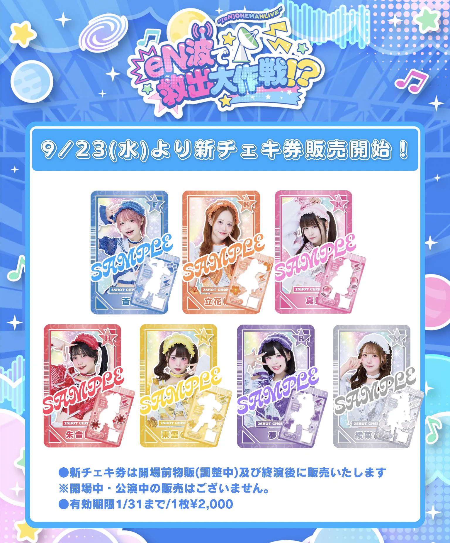 立花 けいな【eN】1/5新宿ReNYワンマン on X: 