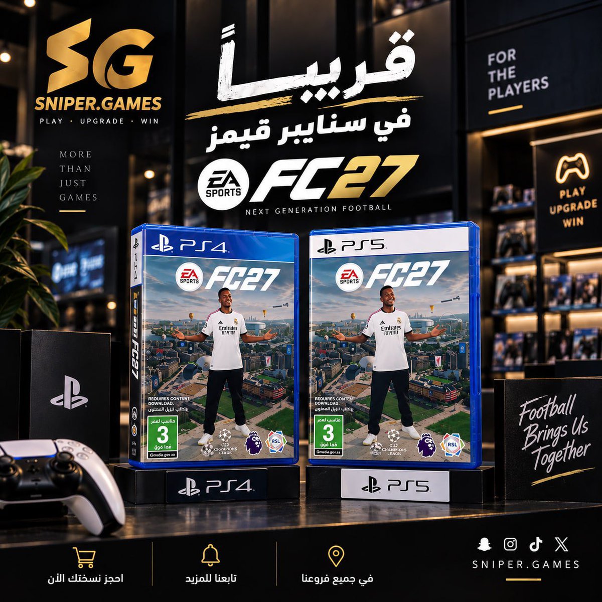 sniper_games7's tweet photo. ๐ฅ ูุฑูุจูุง ูู ุณูุงูุจุฑ ููู
ุฒ โ EA SPORTS FC 27 ุนูู PS4 ูPS5! โฝ๏ธ๐ฎ
#ุณูุงูุจุฑ_ููู
ุฒ #SNIPERGAMES #FC27 #EAFC27 #FC27Saudi #ูููุง27 #ูููุง #ุจูุงูุณุชูุดู #PS5 #PS4 #ุงูุนุงุจ #ุงูุนุงุจ_ุจูุงูุณุชูุดู #Gaming #SaudiGaming #GamingSaudi #ุงูุฑุณ
https://t.co/7Hio0SL2Dy https://t.co/5qJfSBAomv