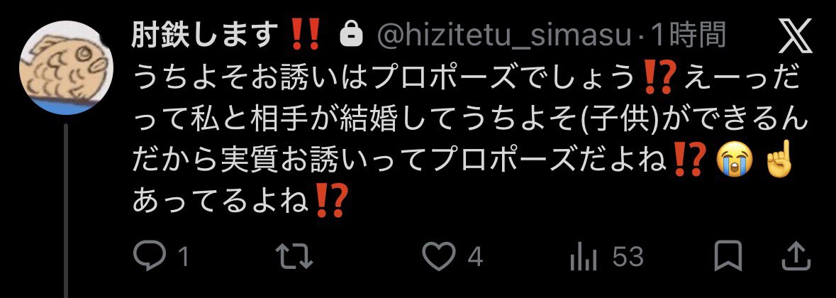 koppuko_7272's tweet photo. これは別アカしそつよ鍵内通告 https://t.co/NKpuMt6dbp