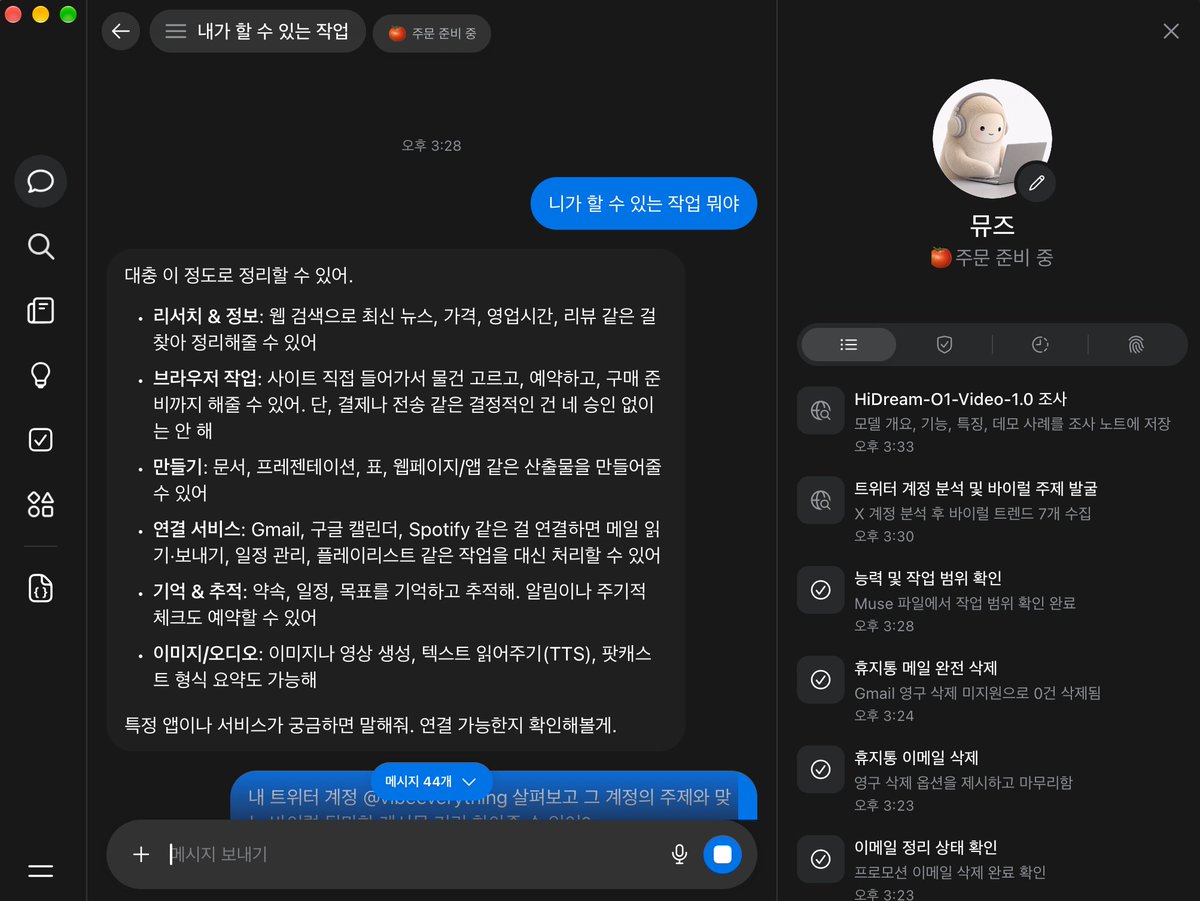 VibeEverything's tweet photo. Meta Muse 미리 써본 간단 후기
+ 한국에서 사용할 수 있는 방법

가장 체감된 점은 이제 일반 사용자도 바로 쓸만한
개인 AI 에이전트에 가까워졌다는거임

복잡한 초기 세팅이나 기술 지식도 필요 없고
그냥 말로 원하는 작업을 설명하고 맡기면 끝

앱을 닫아도 백그라운드에서 계속 작업을 이어감
게다가 매주 1억 토큰까지 무료로 제공 중임

현재 Muse는 미국에서만 공식 출시했는데
맥용 앱이나 미국 앱스토어/플레이스토어에서 앱을
설치한 뒤 VPN을 켜고 접속하면 사용해 볼 수 있음

첫 로그인할 때만 VPN이 필요했고
그 이후에는 VPN을 꺼도 이용 가능했음
