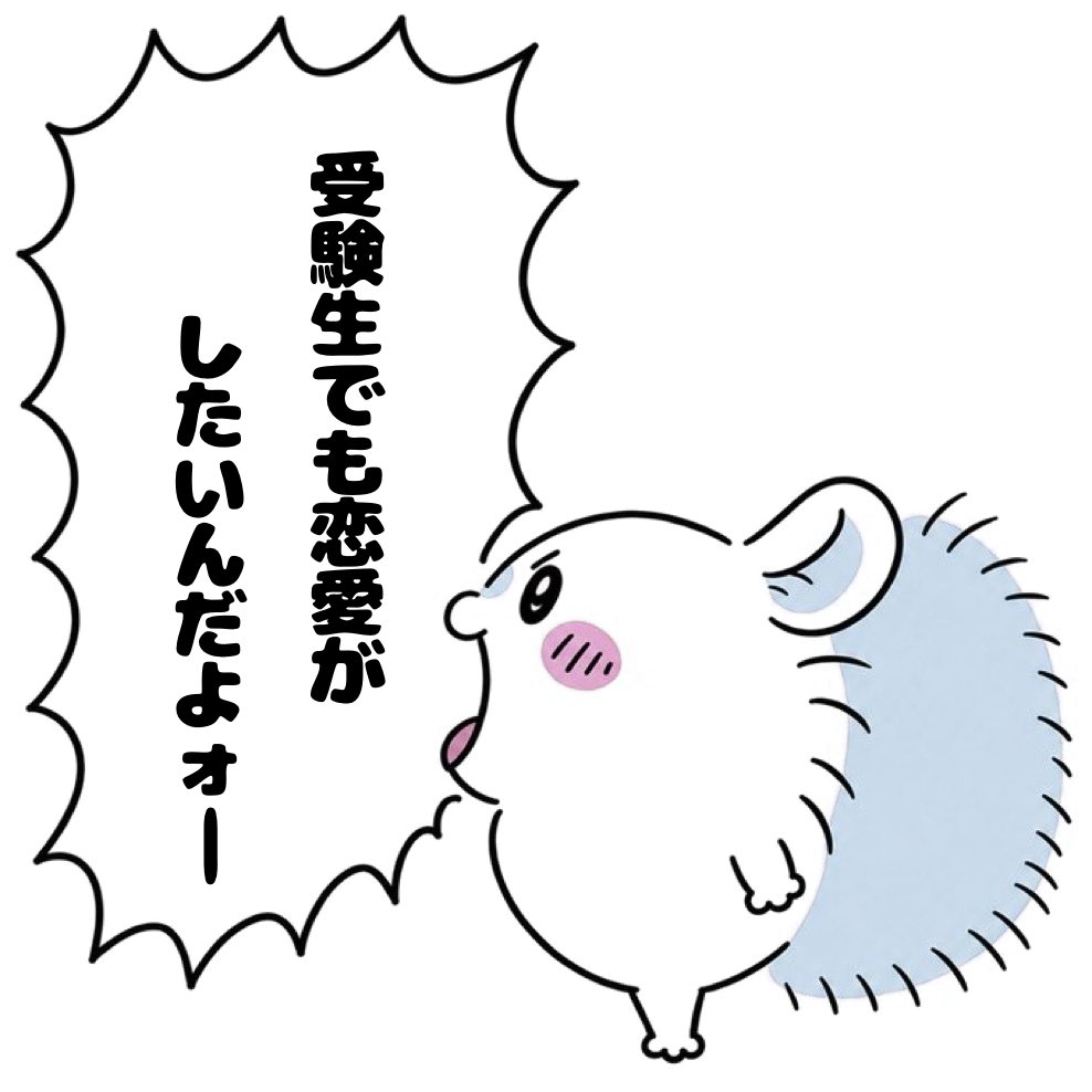 momopu__u's tweet photo. 切実に https://t.co/hEF7URtfg6
