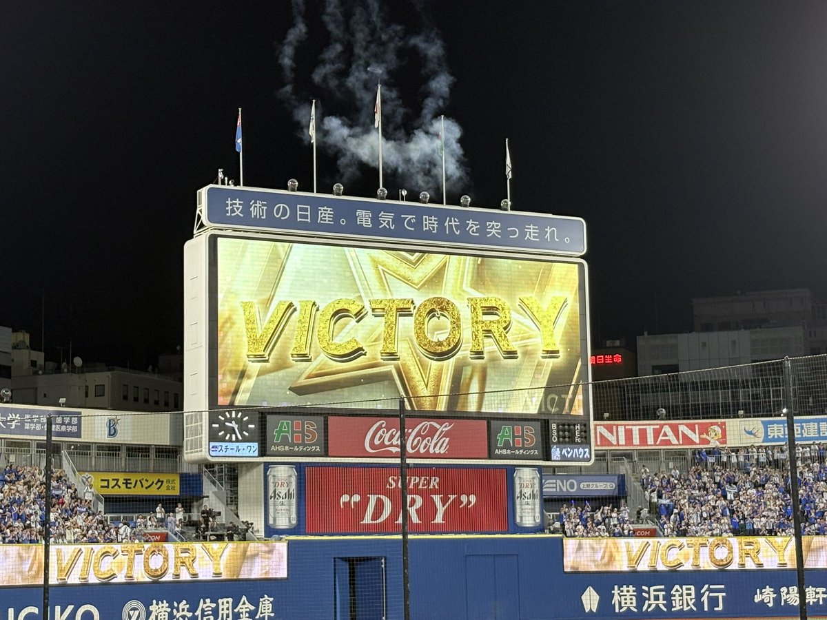 kao_eo's tweet photo. Aクラス確定！見応えのある試合でした。球場で観戦すると守備の上手い選手がひときわかっこよく見える。横浜はショート成瀬のグラブ捌き、中日はセンター岡林のダイビングキャッチに魅了された。 https://t.co/nIGmKZiq64