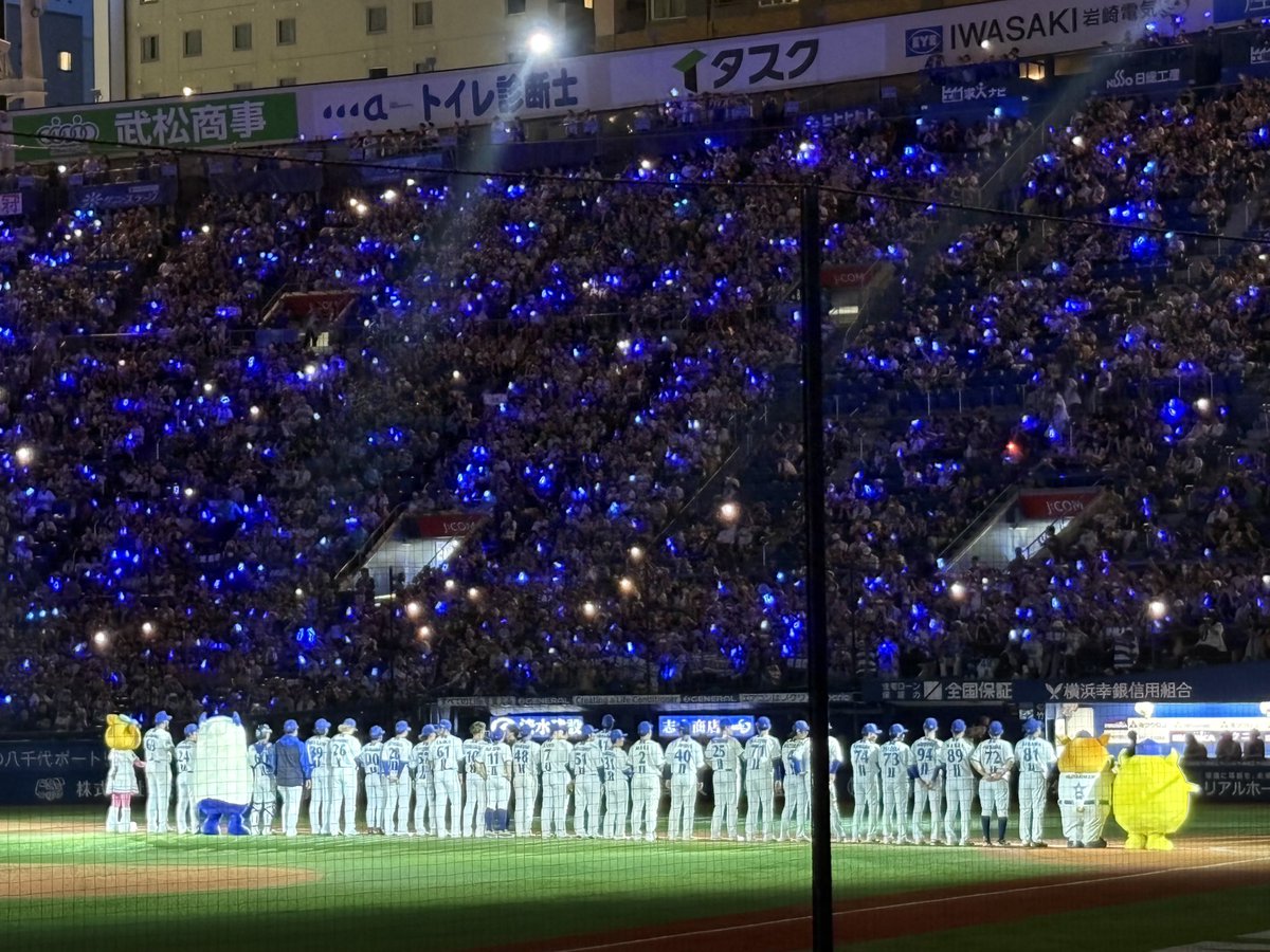 kao_eo's tweet photo. Aクラス確定！見応えのある試合でした。球場で観戦すると守備の上手い選手がひときわかっこよく見える。横浜はショート成瀬のグラブ捌き、中日はセンター岡林のダイビングキャッチに魅了された。 https://t.co/nIGmKZiq64