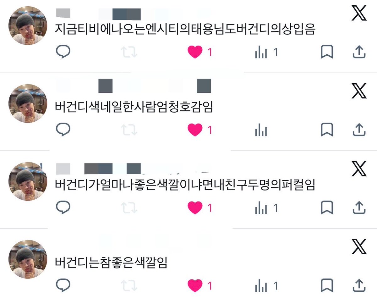 anipwani's tweet photo. 근황: 버건디 구매 https://t.co/k7MIGRVqc8
