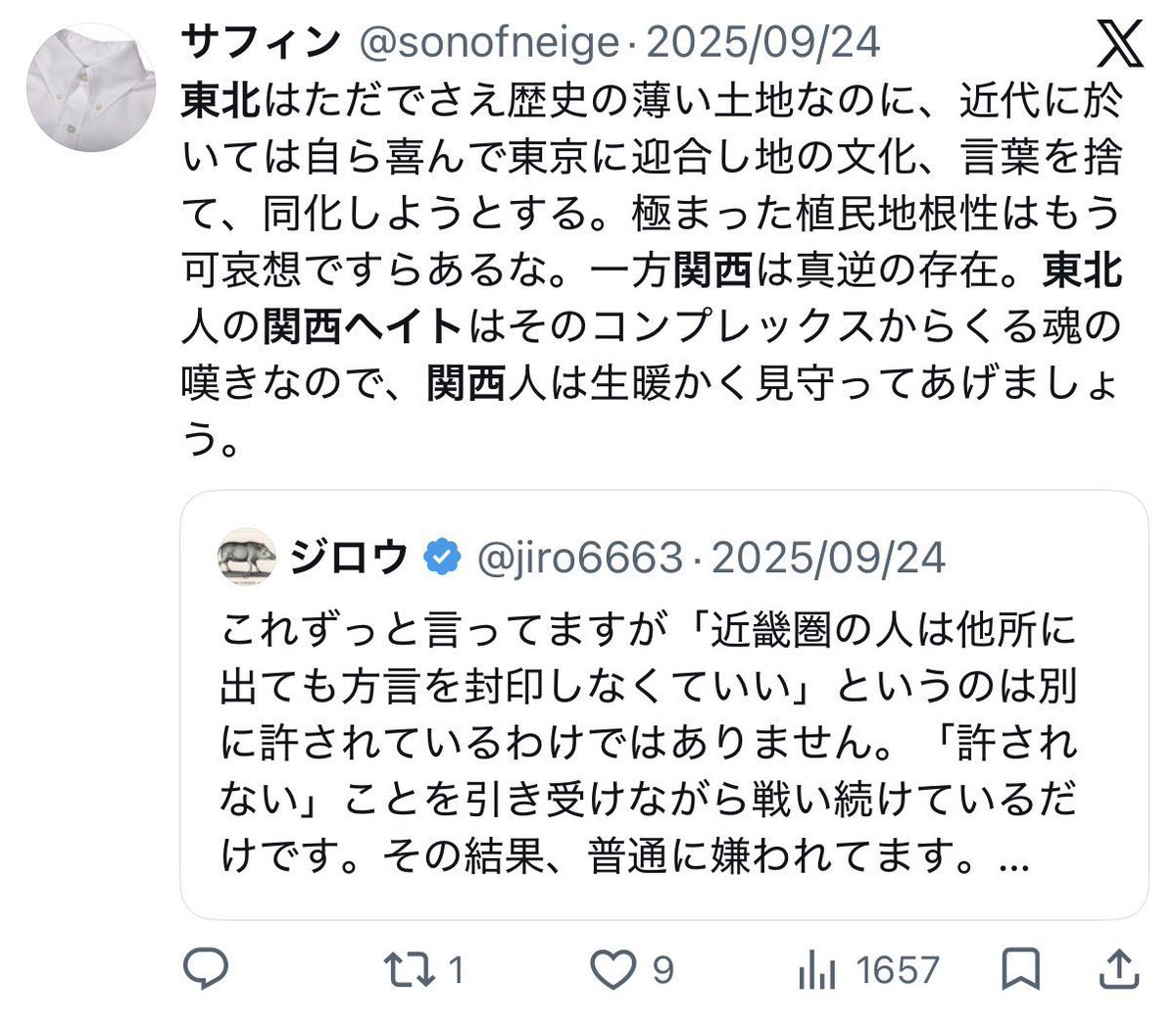 fareastman9's tweet photo. @kisyusiraratake なお関西人による東北へ向けたポストがこちら↓
何故か東京に罪を押し付けて良い顔をしようとする関西人には絶対に騙されない。 https://t.co/ufbs5VYOPb