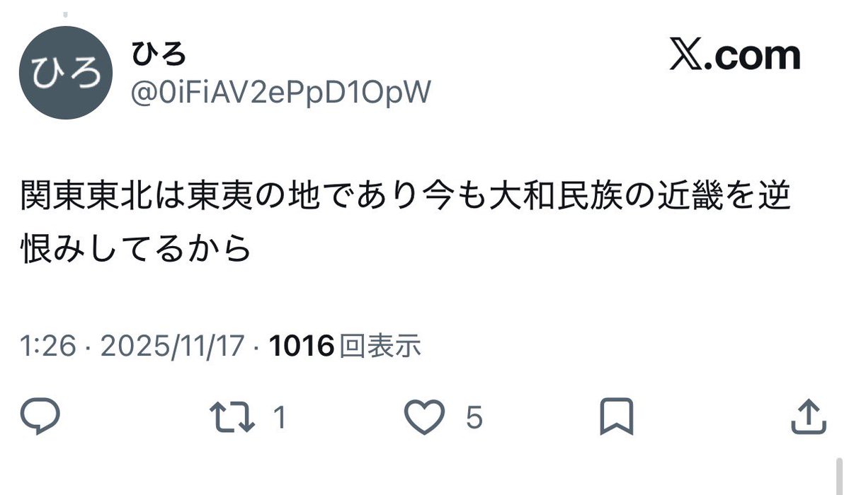 fareastman9's tweet photo. @kisyusiraratake なお関西人による東北へ向けたポストがこちら↓
何故か東京に罪を押し付けて良い顔をしようとする関西人には絶対に騙されない。 https://t.co/ufbs5VYOPb