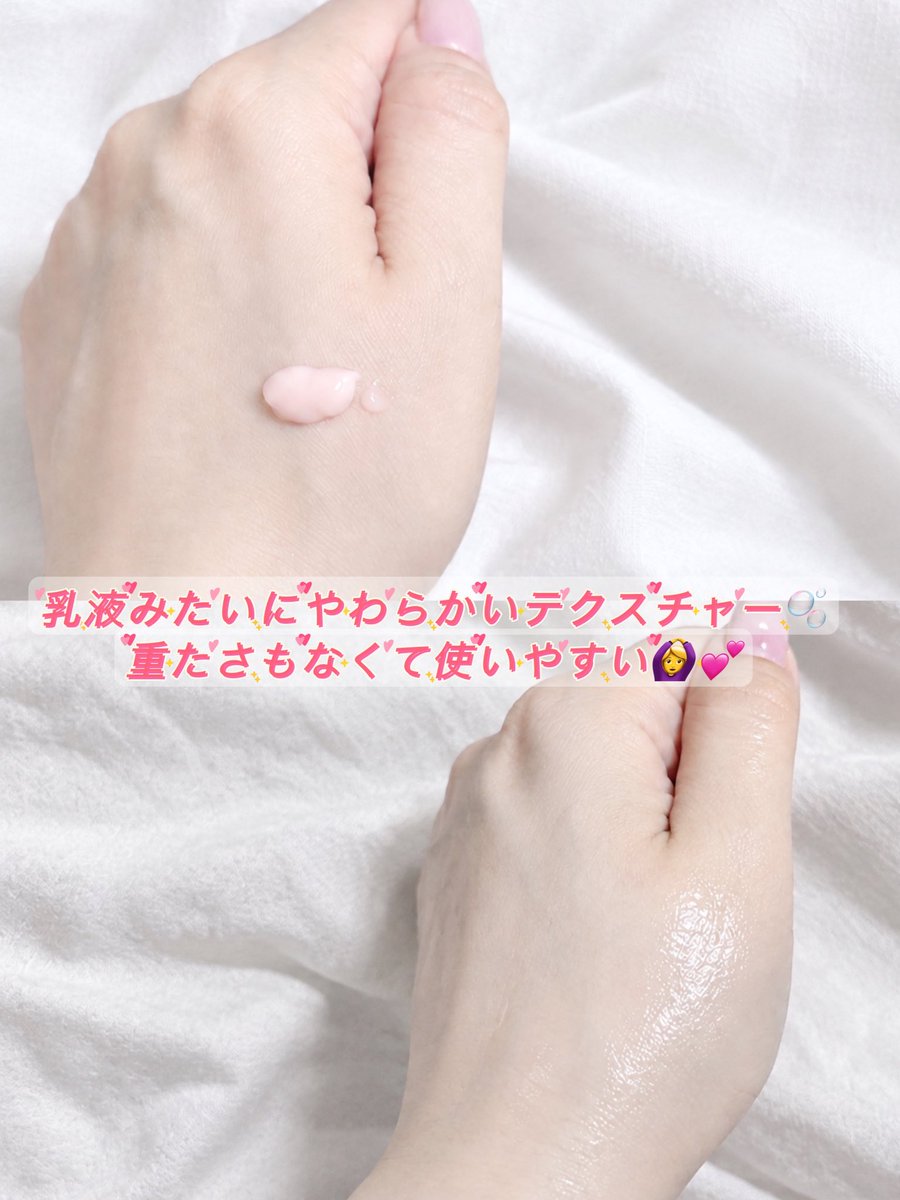 olo_sss's tweet photo. 【#PR】
🩷touch in SOL
⭐️NO POREBLEM PRIMER PREP ADVANCED⭐️ ノーポアブレムプライマー

🫧💫毛穴ぼかしプライマー✨🤍🫧

毛穴や肌の凹凸をただ厚塗りで隠すんじゃなくて、
ふわっと自然にぼかして肌表面をなめらかに🩷

特にお気に入りなのがこの3つ👇🏻

🕘 PORE BLUR COVER
ファンデだけでは隠しきれない毛穴や凹凸を自然にぼかして、メイク前の肌をつるんとなめらかな印象に✨

🕒 LASTING FIT
薄く軽やかになじむローションタイプ⭐️
ベースメイクが肌にフィットしやすく、時間が経ってもきれいな状態をキープ❤️‍🔥

🕕 COMFORTING BALANCE
Tゾーンのテカリが気になるところはさらっと🎶
乾燥しやすいUゾーンにも使いやすい☝🏻💕

ブラシやパフは必要なし❗️
指先でサッとなじませるだけだから、忙しい朝にも大活躍🩵

🌿 スキンブースターペプチド
🌿 コットンシードエキス
🌿 セイヨウタンポポ根エキス

などのスキンケア成分にもこだわったフォーミュラ。

毛穴をぼかしながら、メイク前の肌をうるおいのあるなめらかな状態へ整えてくれるから、毎日のベースメイクに取り入れやすいアイテムです💗

私もつい、毛穴を隠そうとしてファンデを重ねすぎちゃうから💦
これからはこのプライマーで“ぼかす”ベースメイクに挑戦してみる💖

本当に使い勝手がいいからみんなもチェック✅してみてねー❣️