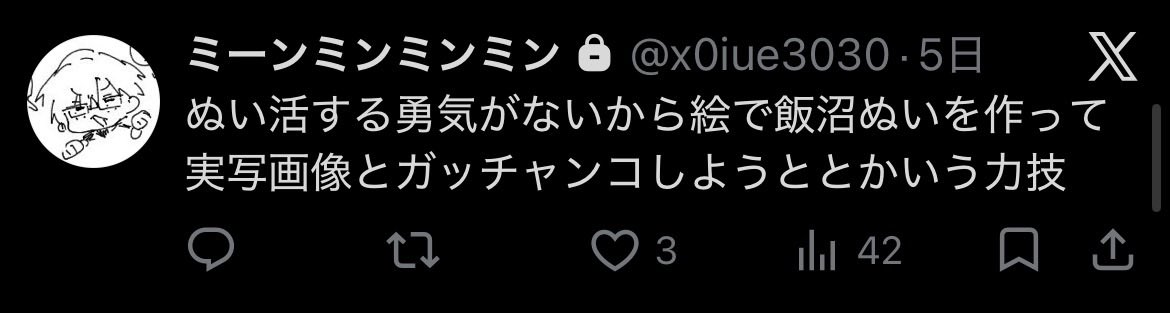 hekeeeeeee123's tweet photo. これをやりたかった☝️🥳(セルフ鍵垢内通)

画像は普段風景写真を撮らなすぎて数年前から引っ張り出しました、数年前に飯沼を召喚できると考えたら結構すごい https://t.co/Jt6nt0dDOb