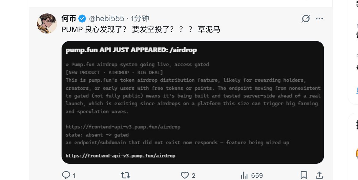 妖怪|web3猎手 的图片 1