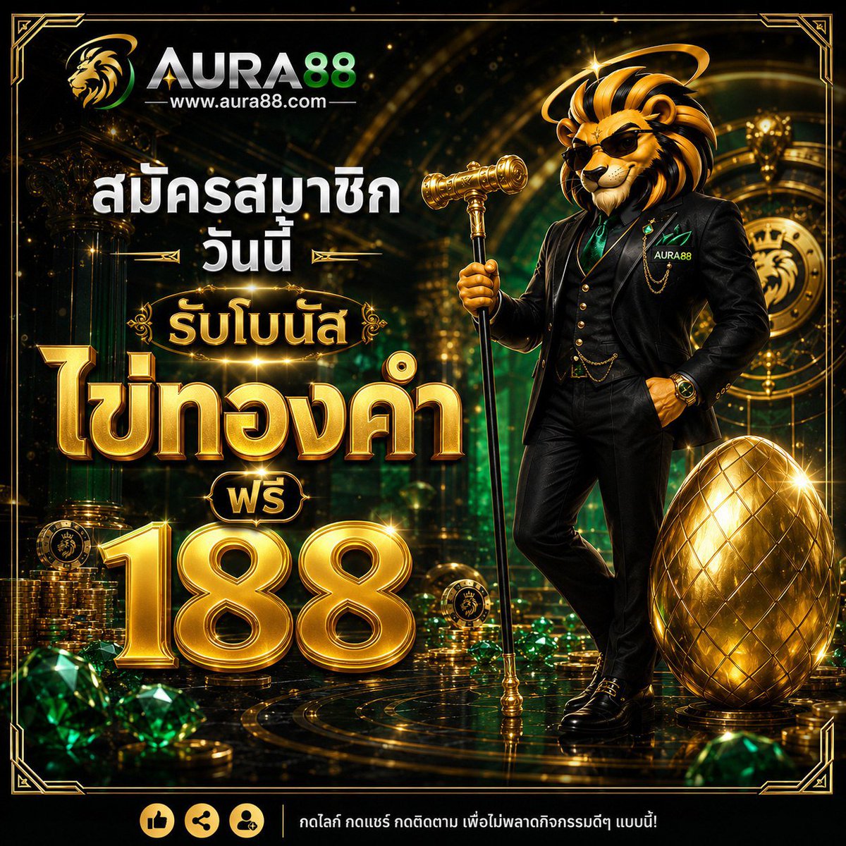 OMG9979's tweet photo. ⚡เว็บใหม่ #AURA88
เครดิตฟรี 188 บาท 💸

✅ สมาชิกใหม่รับเครดิตฟรี
✅ เทิร์น 25 เท่า
✅ ถอนขั้นต่ำ 500
✅ ถอนสูงสุด 1000
กดรีทวิต♻️กดหัวใจ❤️
สมัคร📌https://t.co/0josi536sR

#เครดิตฟรี188 #สมัครรับเครดิตฟรี #AURA88 #เครดิตฟรีล่าสุด #เครดิตฟรีสมาชิกใหม่ https://t.co/6bEI6mdE0g