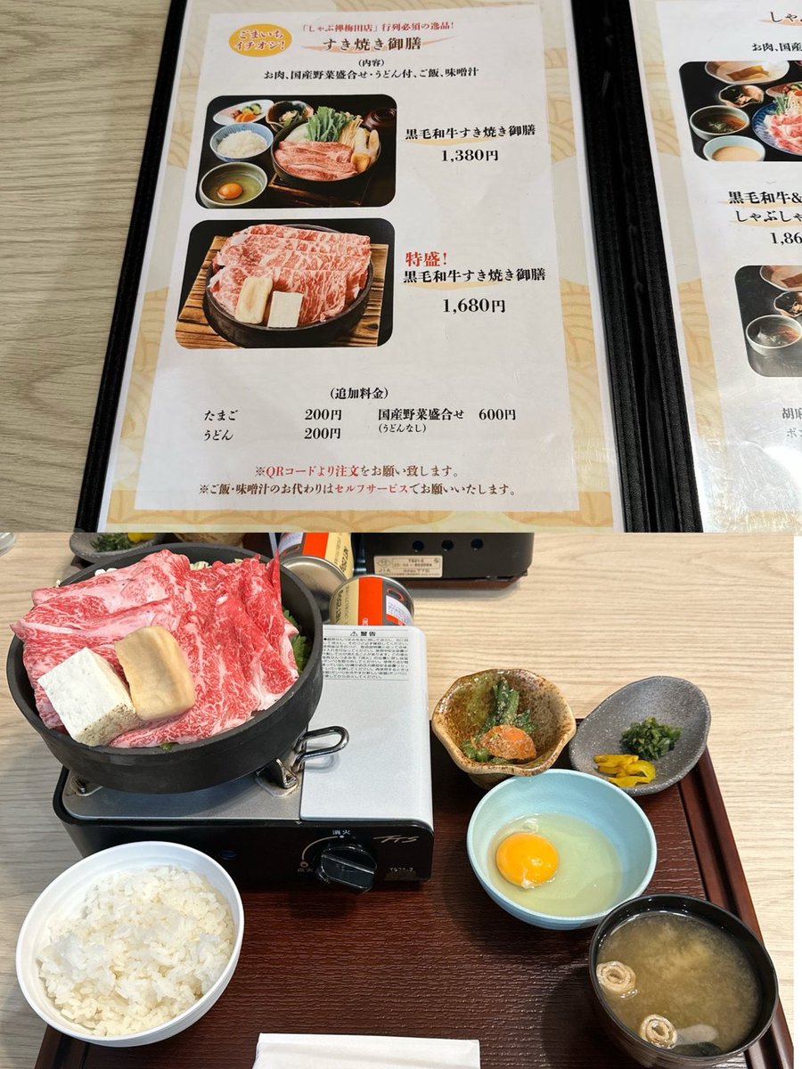117melody's tweet photo. コスパ良のおすすめごはんおかわり無料店
・菩提樹(後楽園)
・トミークラブ(上野)
・ごまいち(新宿御苑)
・木曽路(全国) https://t.co/Tt3mLHNeBL