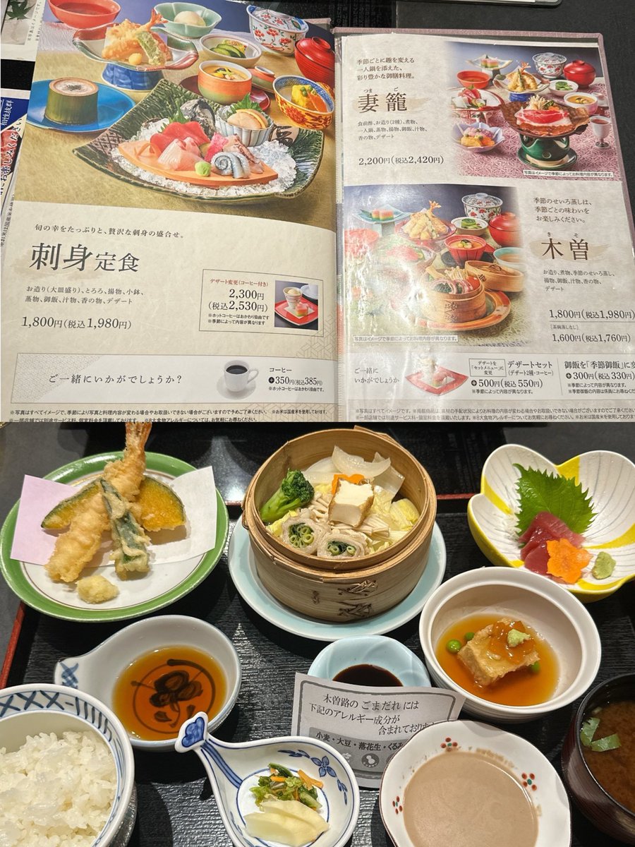 117melody's tweet photo. コスパ良のおすすめごはんおかわり無料店
・菩提樹(後楽園)
・トミークラブ(上野)
・ごまいち(新宿御苑)
・木曽路(全国) https://t.co/Tt3mLHNeBL