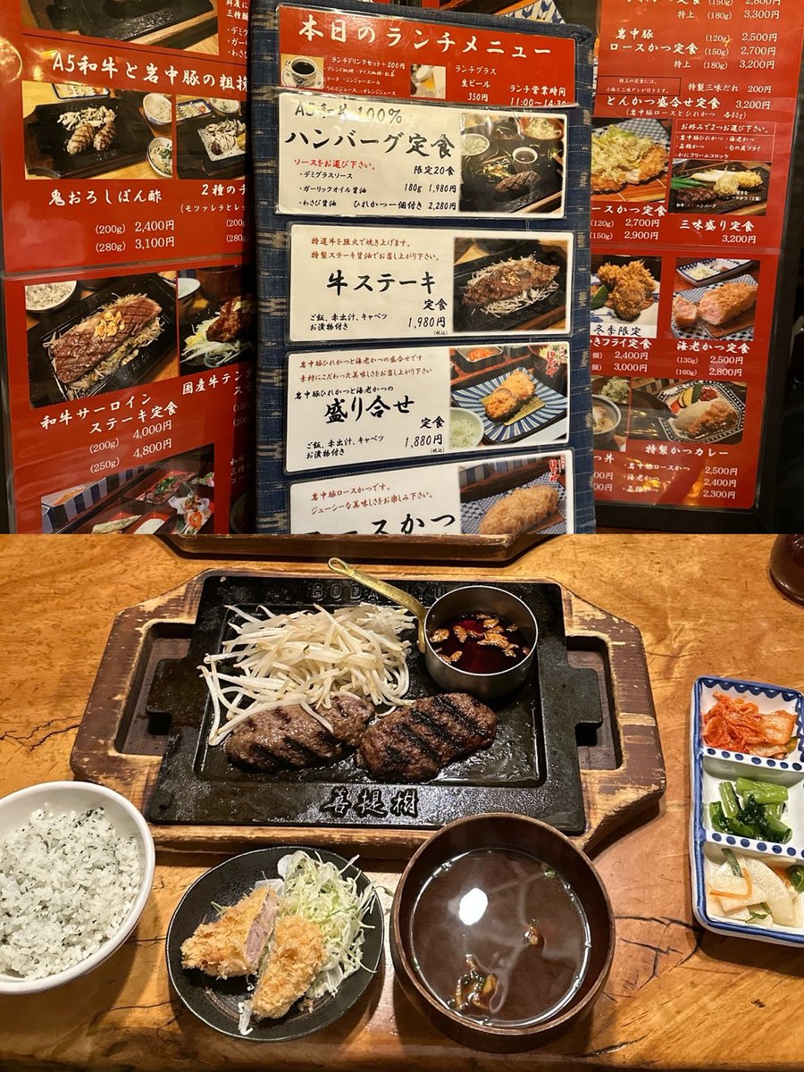 117melody's tweet photo. コスパ良のおすすめごはんおかわり無料店
・菩提樹(後楽園)
・トミークラブ(上野)
・ごまいち(新宿御苑)
・木曽路(全国) https://t.co/Tt3mLHNeBL