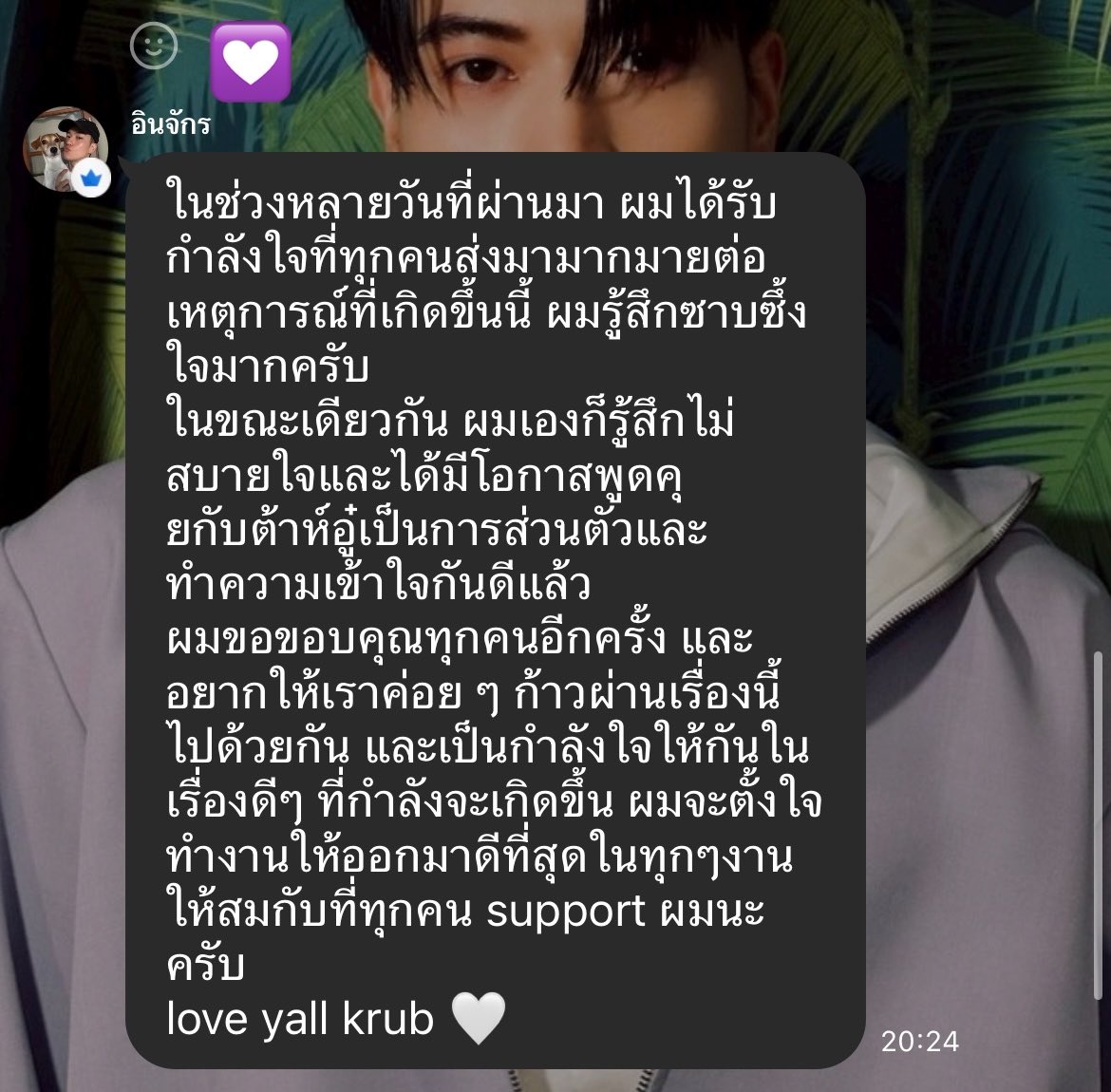 ThaZin1871645's tweet photo. พี่อินเป็นนักแสดงที่ เก่งมากๆจะรอติดตามผลงานจะซัพพอร์ตและจะรักแบบนี้ไปเรื่อยๆนะคะ 🫶รักนะ🫶
@innjakkrasin 

#innjkrsn https://t.co/04bCVKFb6y