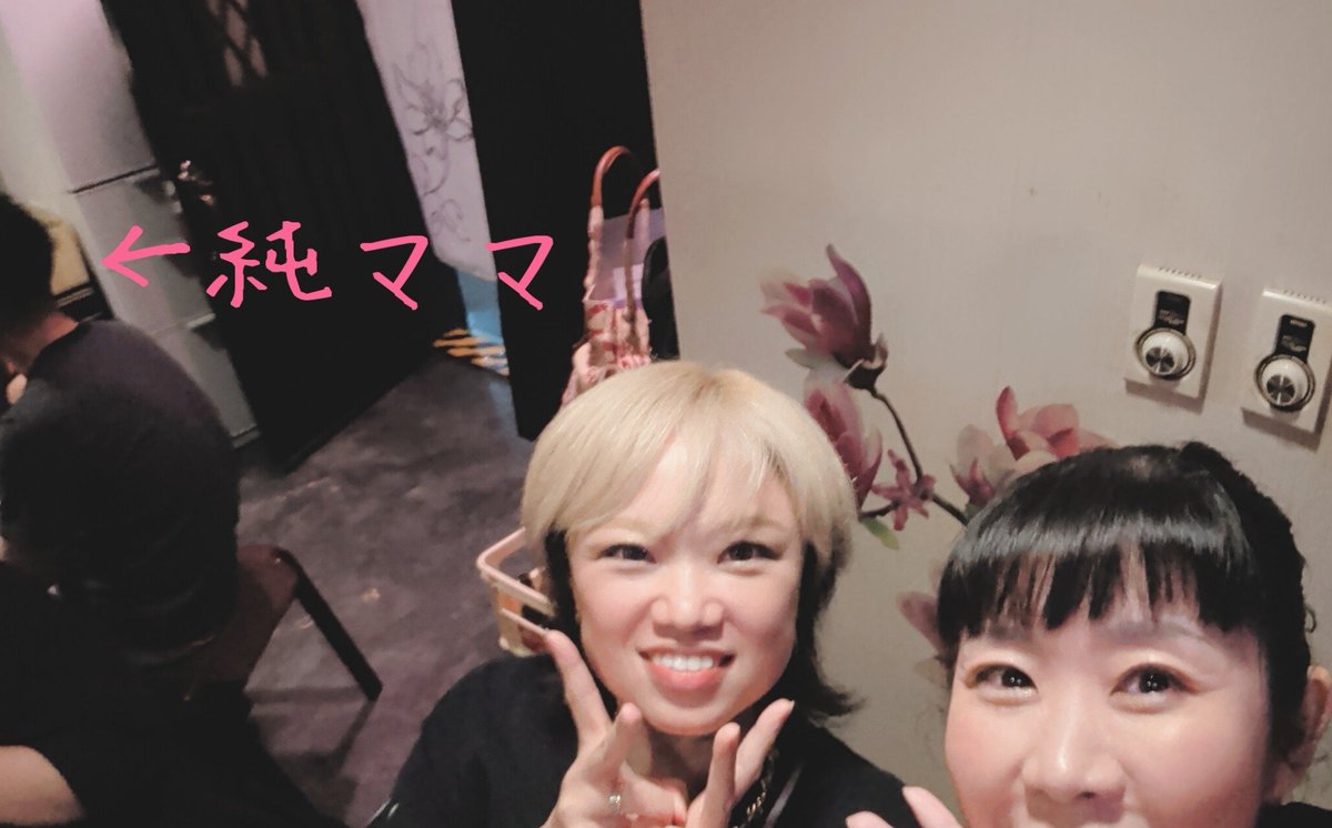 tore1322's tweet photo. 大好きなANDANTE🍻
エンガブのファンになってなければ出会えてなかったです🥹キッカケはエンガブだったけど初めて行った日に居心地よくて『個人的に通うことはできますか？』と純さんに聞いてから良い時も悪い時もどんな時もANDANTEにいたなぁと🐮
思い出は沢山だけどカタチに残してもらえて嬉しいです https://t.co/4D0LCLpOYP