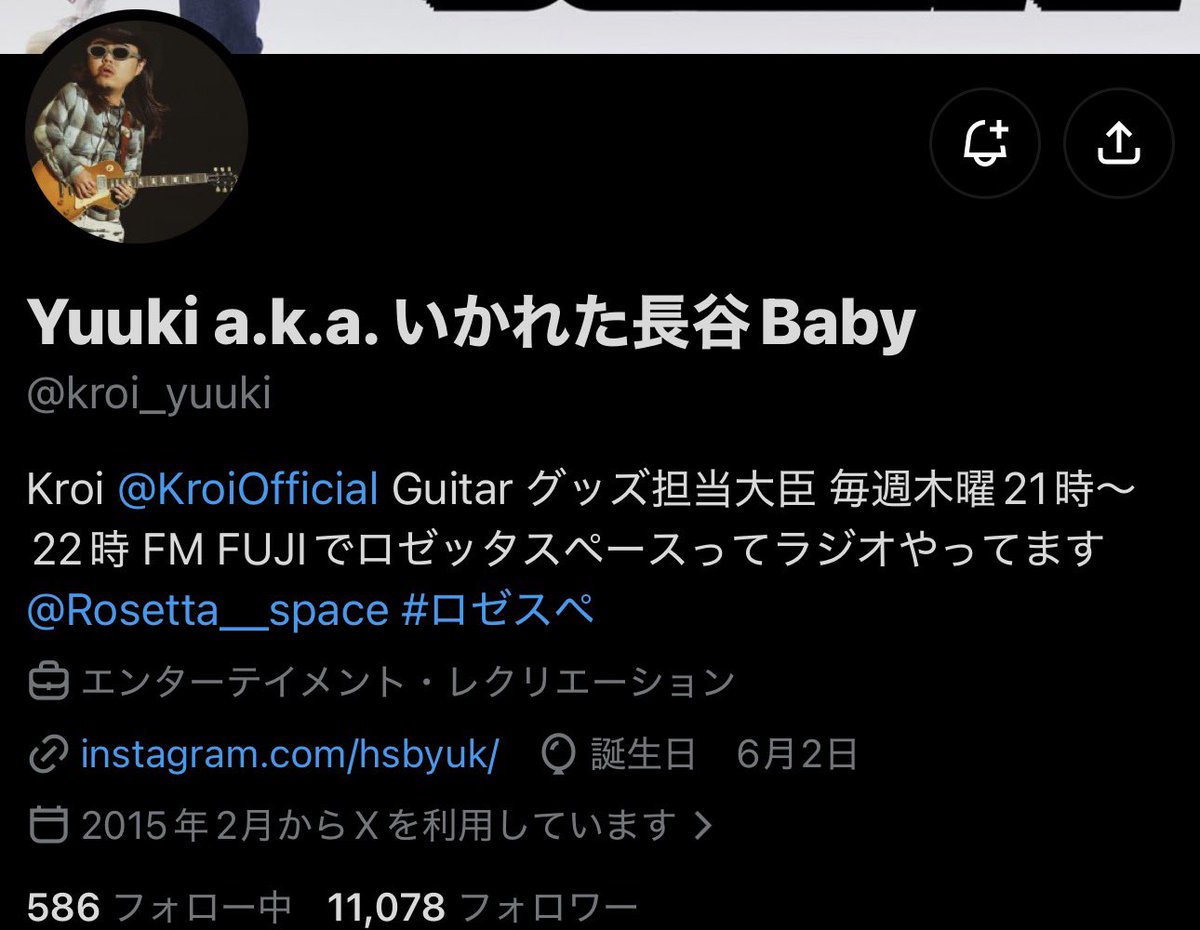 takino's tweet photo. ほんとに変えてるし(笑) https://t.co/IsE5R7TKPc