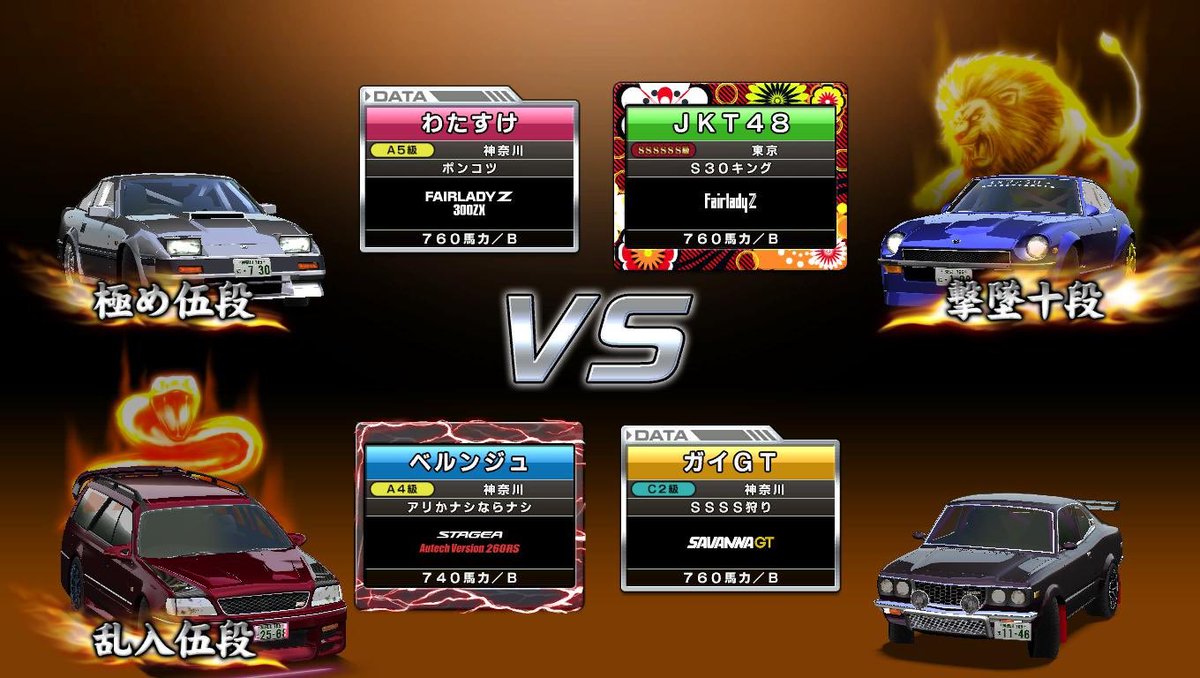 apt_31_'s tweet photo. 対戦ありがとうございました〜
ストーリー200話までゆっくりやろっと

湾岸3DX+のBGM欲しすぎる https://t.co/FlIZFtx3SU