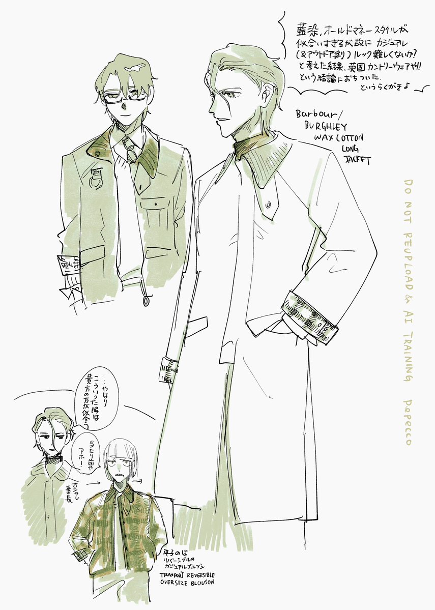 _pepe_cco's tweet photo. らくがき　仲良しペアルックせえ‼️
※藍平の私服幻覚 https://t.co/i1JI7DwLBU