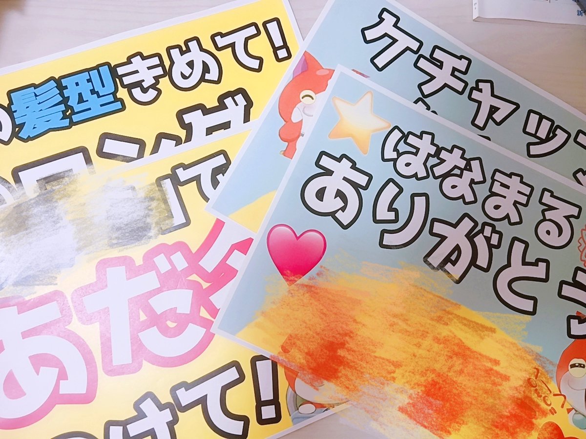_2OO9O4O3's tweet photo. 2O26/O922 Yes!東京 発売記念オンライントーク会  #武田創世 くん(≧▽≦)🐹☆ https://t.co/xPy8UcdazL