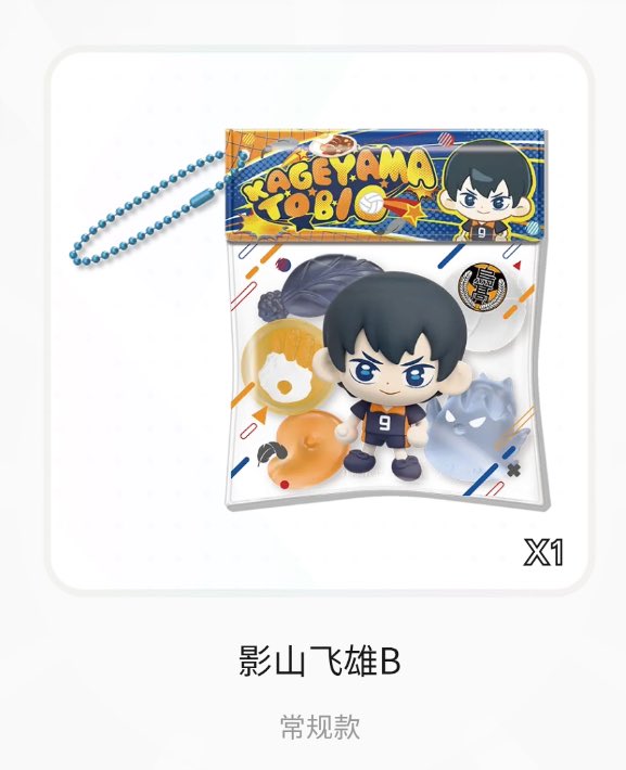 yorrwoo's tweet photo. ( ขาย / wts )KAYOU Haikyu!! Mini Beanbag Charm (Karasuno High School Edition)

📍มัดจำ 50%
- โท้บ ตัวละ 250฿ เลือกอม ทานากะ 1 ตัว 
- ทานากะ ตัวละ 200฿ *3
- โนยะ ตัวละ 200฿

🚛ค่าส่ง 30฿ รอของ 15-30 วัน
#ตลาดนัดไฮคิว https://t.co/W6WSIXSSZx