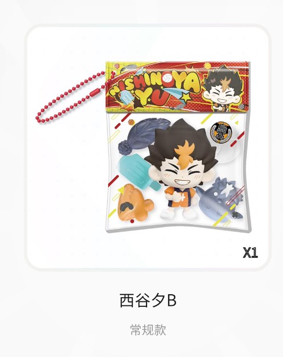 yorrwoo's tweet photo. ( ขาย / wts )KAYOU Haikyu!! Mini Beanbag Charm (Karasuno High School Edition)

📍มัดจำ 50%
- โท้บ ตัวละ 250฿ เลือกอม ทานากะ 1 ตัว 
- ทานากะ ตัวละ 200฿ *3
- โนยะ ตัวละ 200฿

🚛ค่าส่ง 30฿ รอของ 15-30 วัน
#ตลาดนัดไฮคิว https://t.co/W6WSIXSSZx