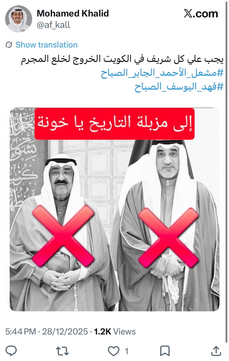 bashar_80 tweet picture