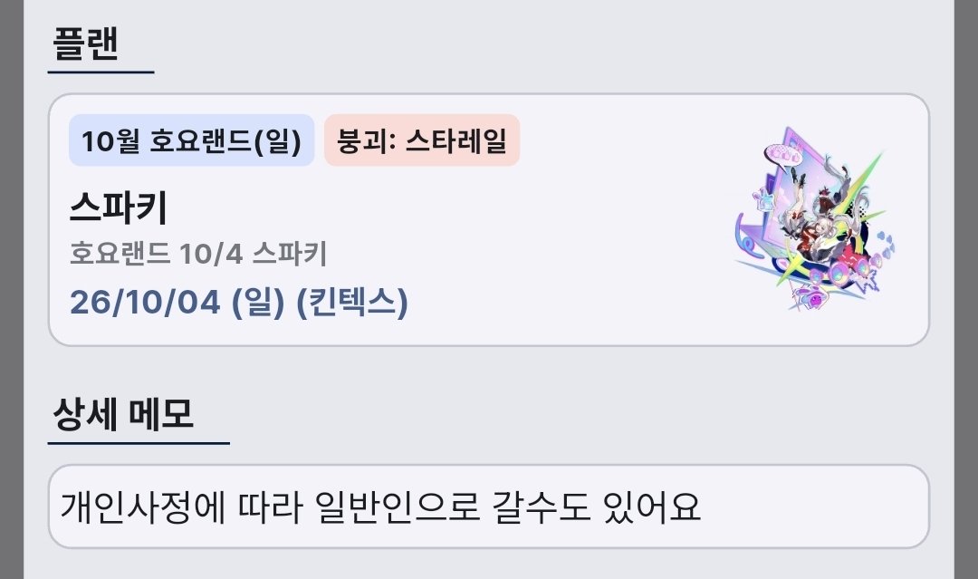 kit__kt's tweet photo. 거의 90% 코스어 확정! https://t.co/L15Xi3K9WD