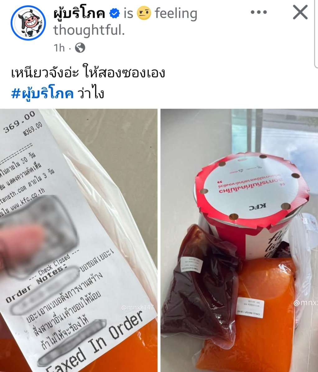 aoikotori's tweet photo. ถามจริงงงงงง ให้ซอสเยอะขนาดนี้ได้เหรอเนี่ย ให้เหมือนประชด 5555⁵5555555 https://t.co/ABgW7tYGCN