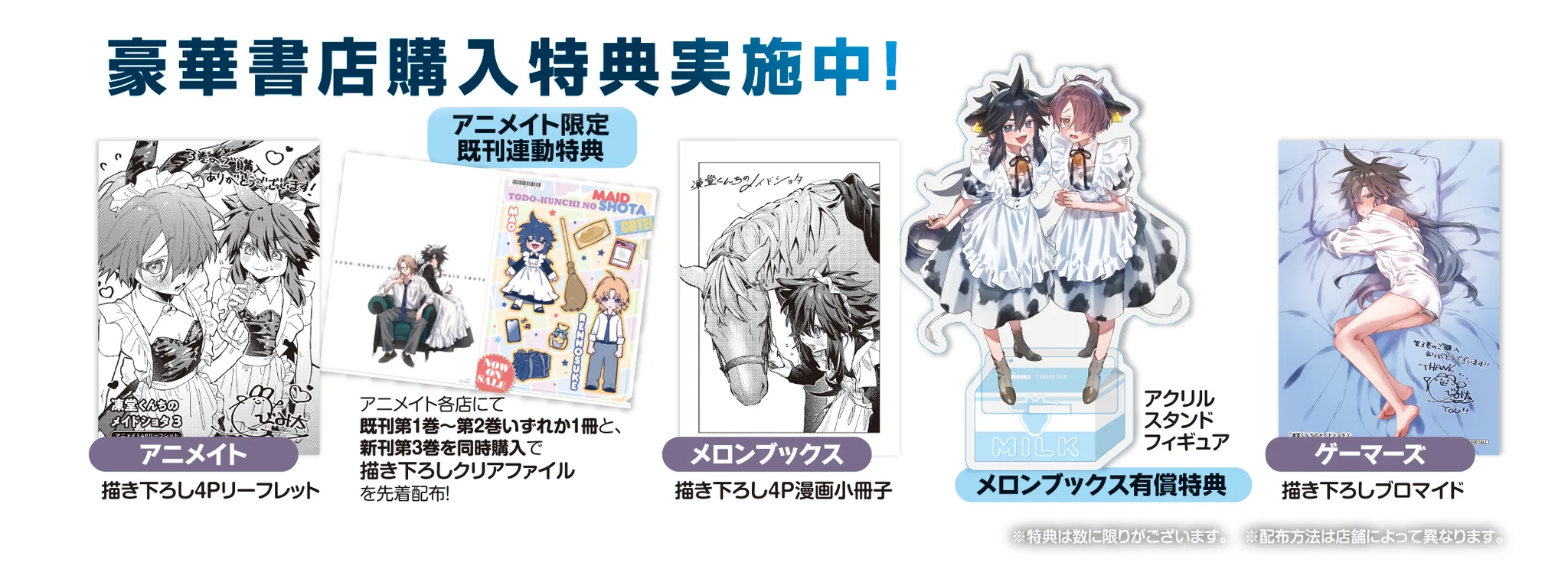 びみ太🍳第三巻9/26発売！ (@ferea86) / X