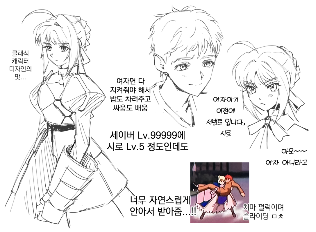 GangHam_ster's tweet photo. 근황 : 딘스나를 보고있어요
너무 옛날 애니라 먹고 체할수도 있다는 조언을 듣고 들어갔는데 오히려 옛날 애니라서 전개가 이유식마냥 목구멍에 술술 잘 넘어감 https://t.co/azBTAks1I7