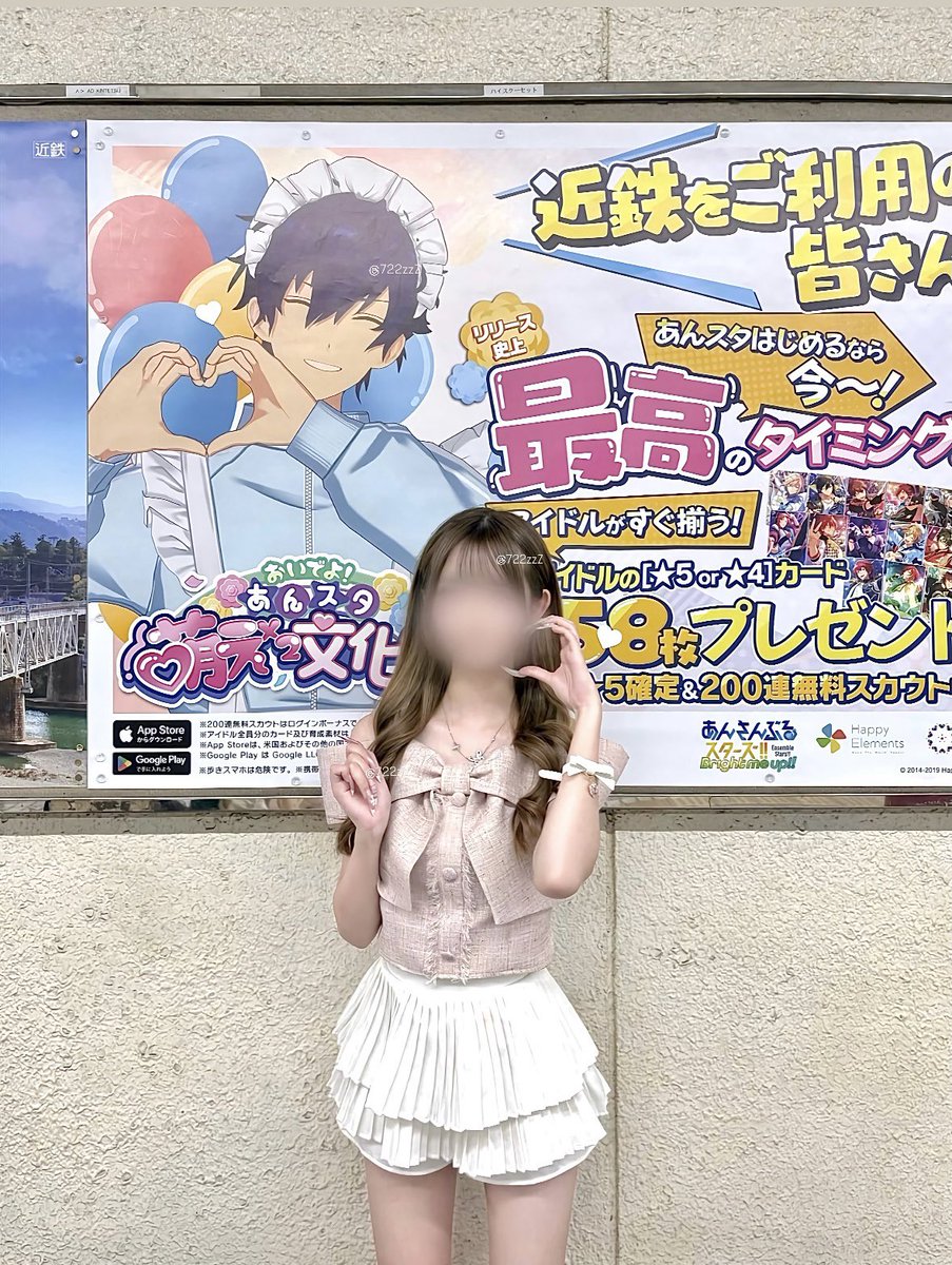 722zzZ's tweet photo. #あんスタ萌え萌え文化祭 🩵 https://t.co/Fq9wodDuNN