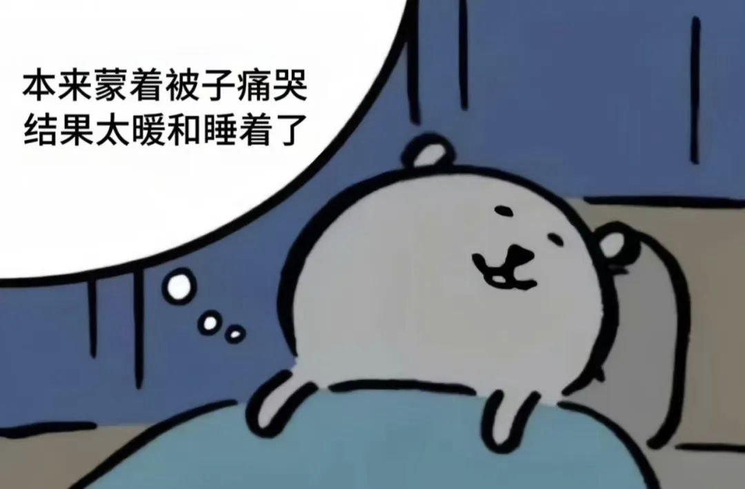 Mintoscmg's tweet photo. 早知道不玩了 搞得血都弄床单了 https://t.co/aGvx0FLfAD