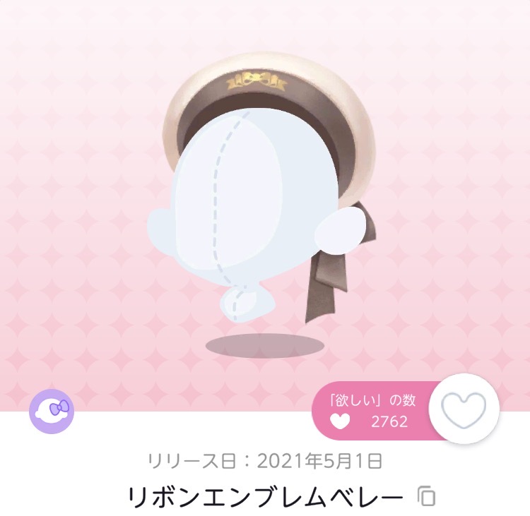 5ir051's tweet photo. 個人的におすすめNアイテム♩ https://t.co/dRXvLxudCE