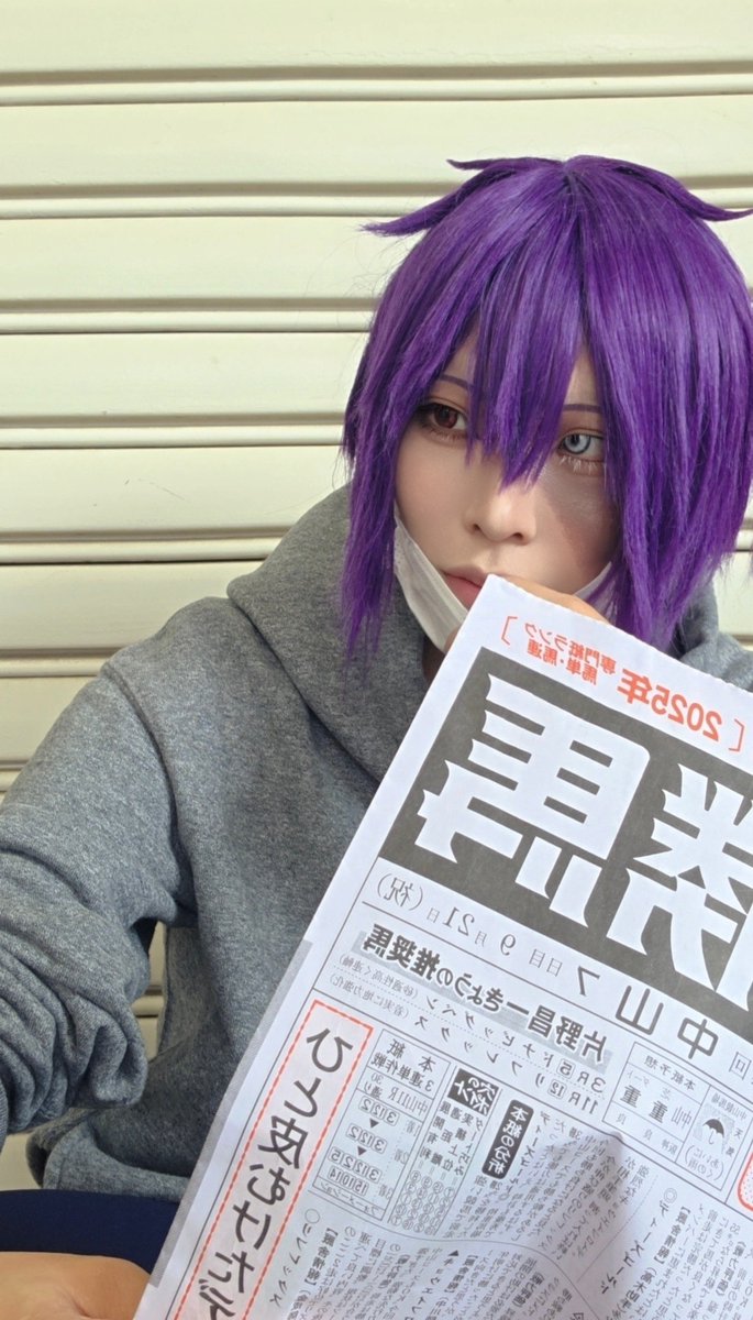 39yhj's tweet photo. cos
競馬して宝くじ買ってパチして最高の休日でした🎭

#アコスタ池袋 https://t.co/jmZ4AAxvuQ