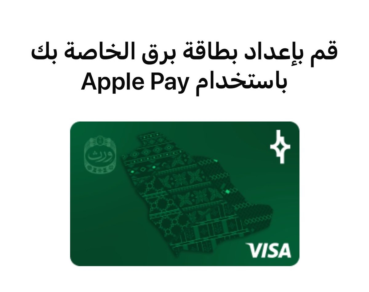 r530y's tweet photo. @barq بثانيه طلعتها ماشاءالله تبارك الرحمن https://t.co/Adyd1R7hrq