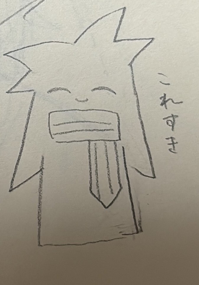 2hutu2k9's tweet photo. なんかいた https://t.co/wYrr5MQu9k